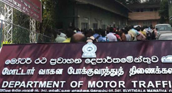 වසරේ ගතවූ කාලය තුළ වාහන 133,000ක් ලියාපදිංචියට